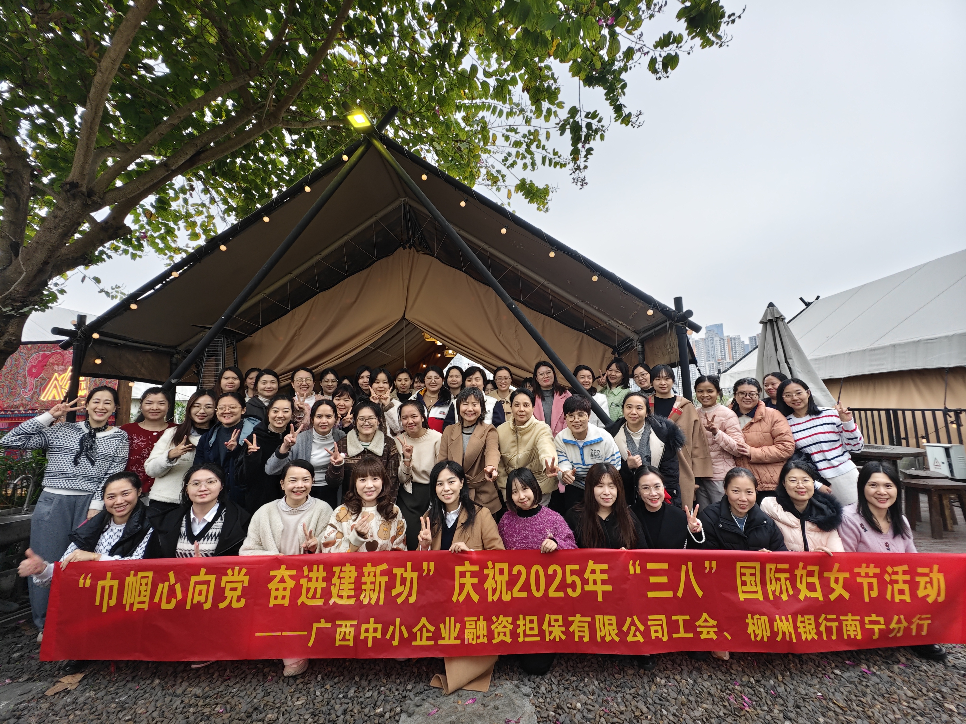 女神節(jié)快樂！中小擔保舉辦“三八”婦女節(jié)主題活動