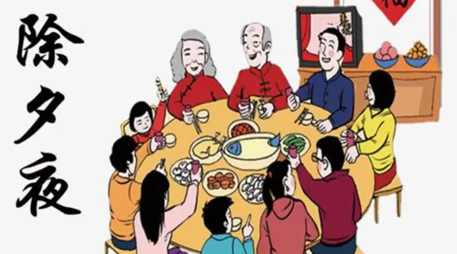 金環(huán)電器聊聊今年除夕居然不是大年三十？