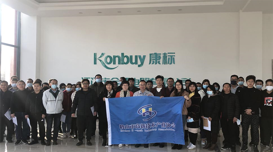 高新技術(shù)企業(yè)精益生產(chǎn)——金環(huán)電器，卓越的現(xiàn)場管控項目實踐分享活動