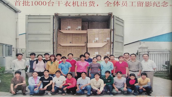 一路跟隨著滾筒干衣機代工廠的兩次搬遷，如今的他們怎么樣？