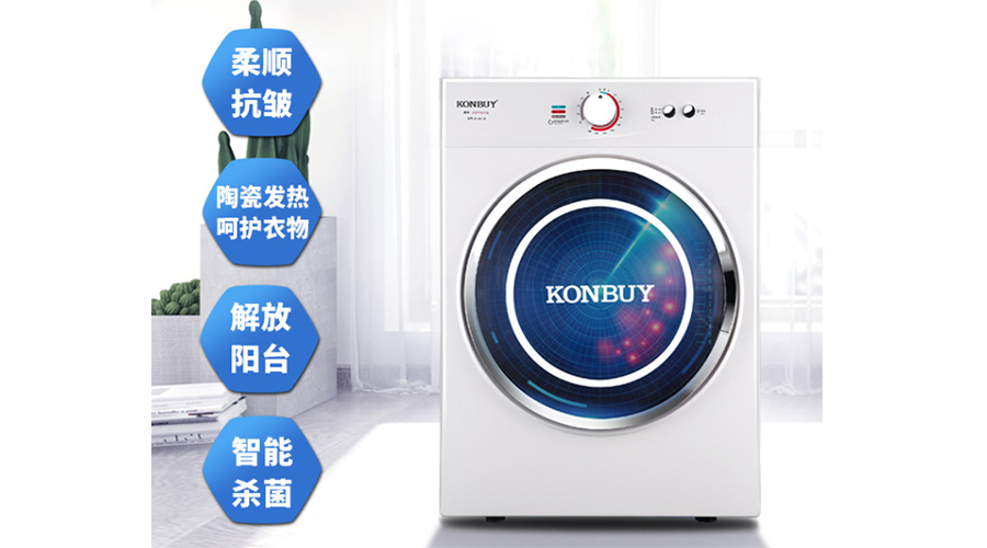 衣服烘干機(jī)優(yōu)缺點，是真香還是弊端多呢？