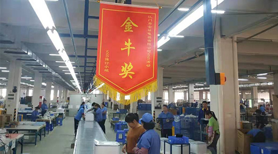 樹(shù)標(biāo)桿 立形象！金環(huán)電器開(kāi)展5s管理評(píng)比活動(dòng)